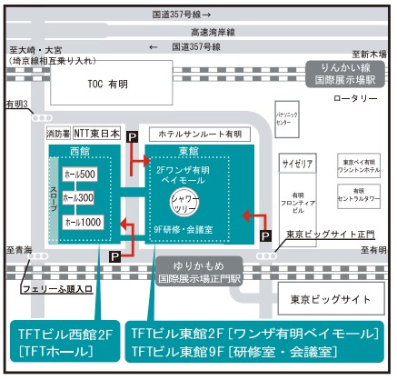 TFTビルアクセスマップ