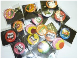 �Ȃ��聇�ӂ����܃v���W�F�N�g�J���o�b�W�̎ʐ^